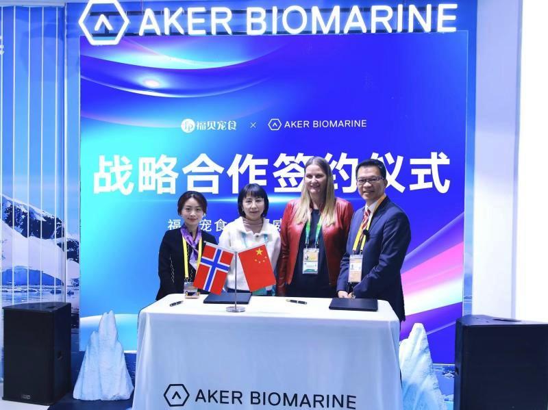 Aker BioMarine enters into partnership with leading Chinese pet food brand